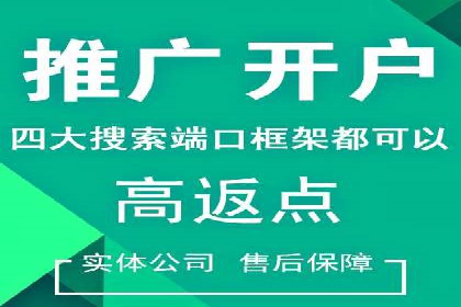 百度竞价推广运营实战技巧：如何优化广告投放时间