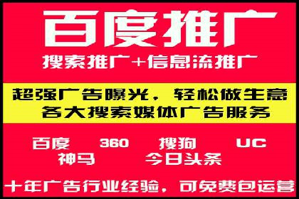 SEM服务公司助力企业国际化案例